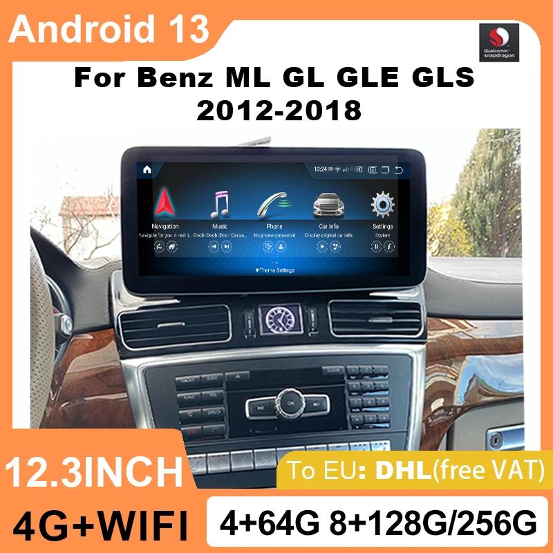 ڵ  Ƽ̵ ÷̾,  ȵ̵ 13,  ML GL GLE GLS W166 X166 2012-2018 GPS ׺̼ ȭ, ڵ ī÷, 12.3 ġ